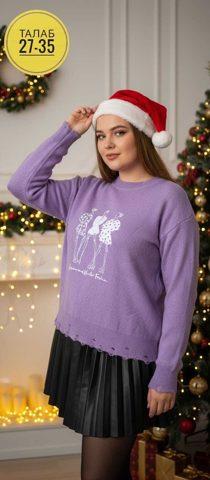 свитер джемпер,свитер с принтом,бежевый джемпер,модные свитера,свитер