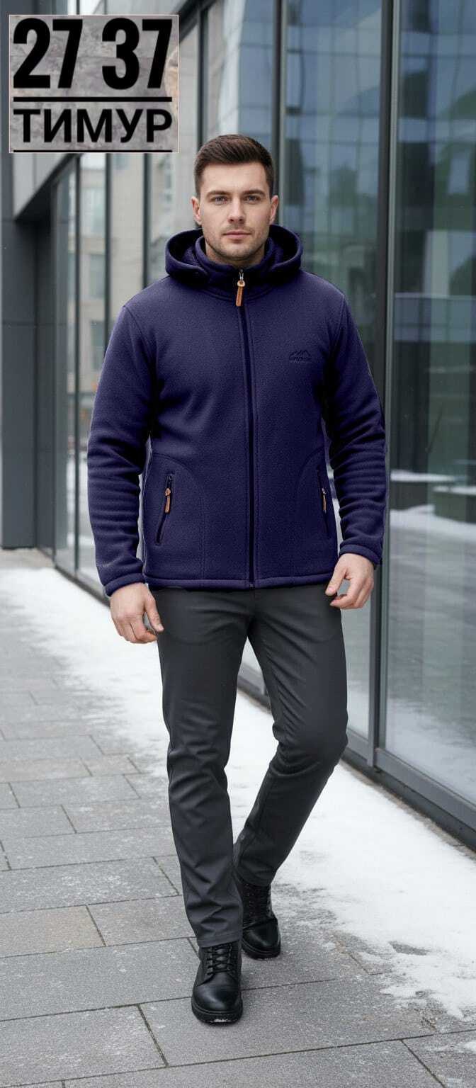 толстовка флисовая,куртка флисовая,кофта флисовая,кофта флисовая мужская,флисовые куртки