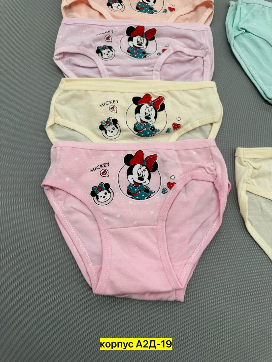 трусы для девочек,трусы детские для девочек,трусики для девочек,комплект трусов,трусы детские