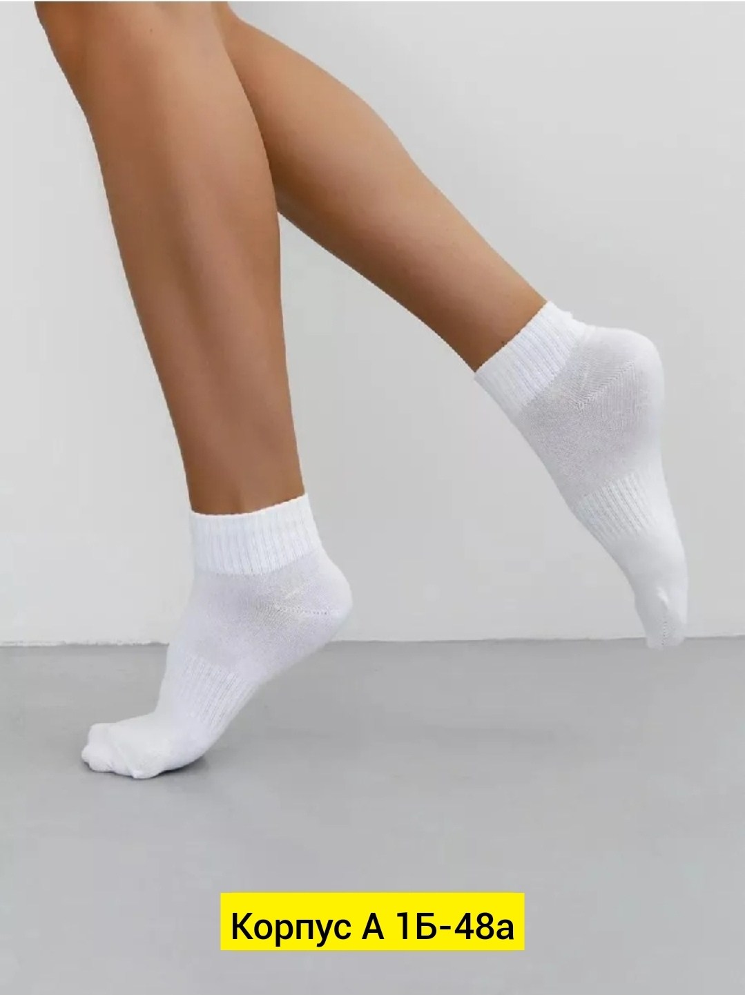 носки белый,носки для женщин,белые носки женские,носки хлопок,женские носки