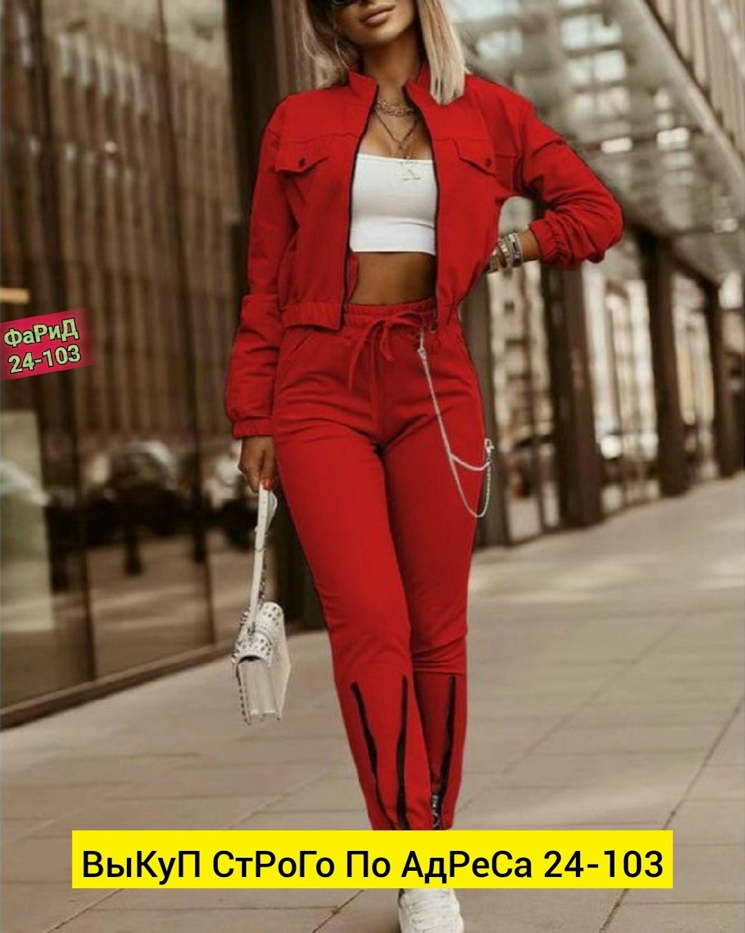 спортивные костюмы женские,костюмы двойки,костюм спорт,костюм женский на флисе,костюм двойка трикотаж