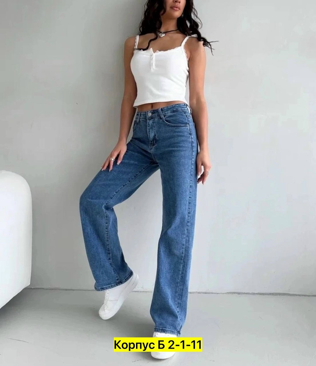 широкие женские джинсы,женские джинсы,джинсы широкие,джинсы штаны,модные джинсы
