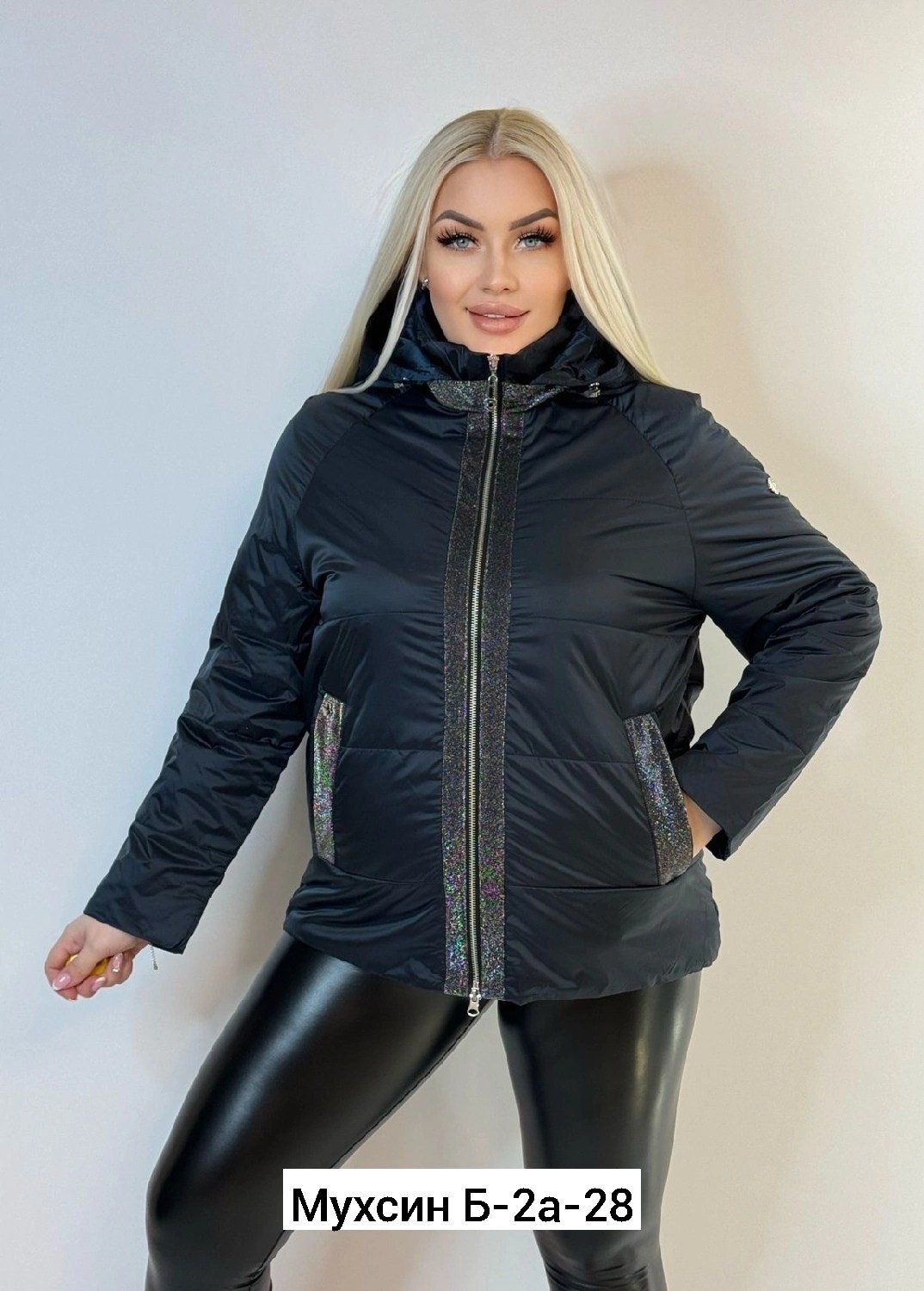 куртка женская,женская демисезонная куртка,женская куртка весна,куртка женская демисезон,куртка