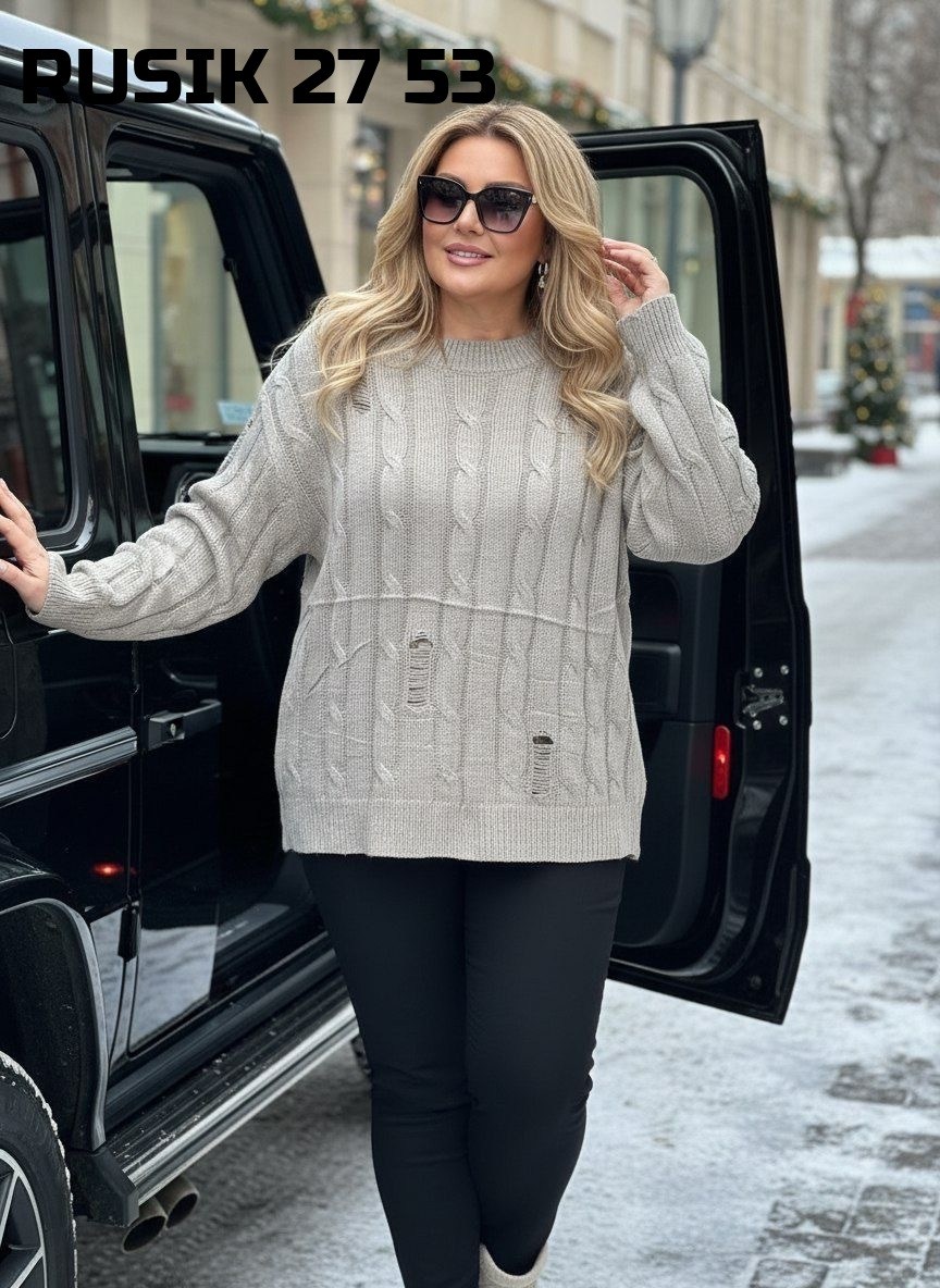 кофта женская,кофта женская свитер,женские свитера,свитер джемпер,кофта вязаная