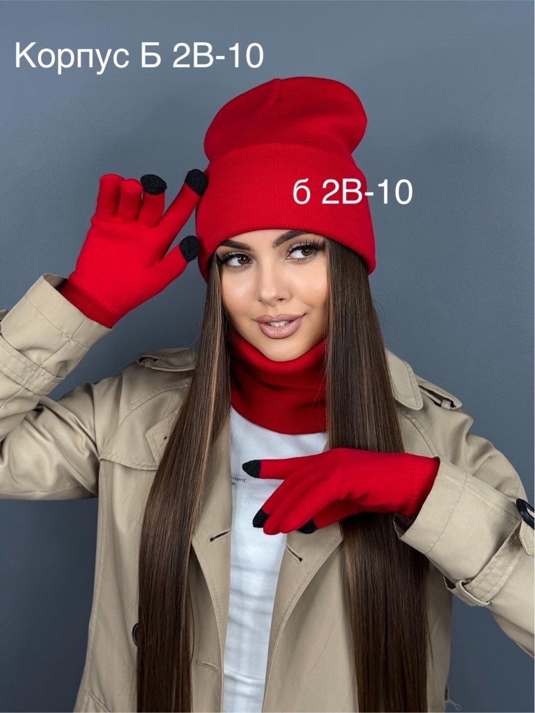 комплект шапки,комплект шапка снуд перчатки,комплект шапка снуд,шапка для женщин,шапка снуд перчатки