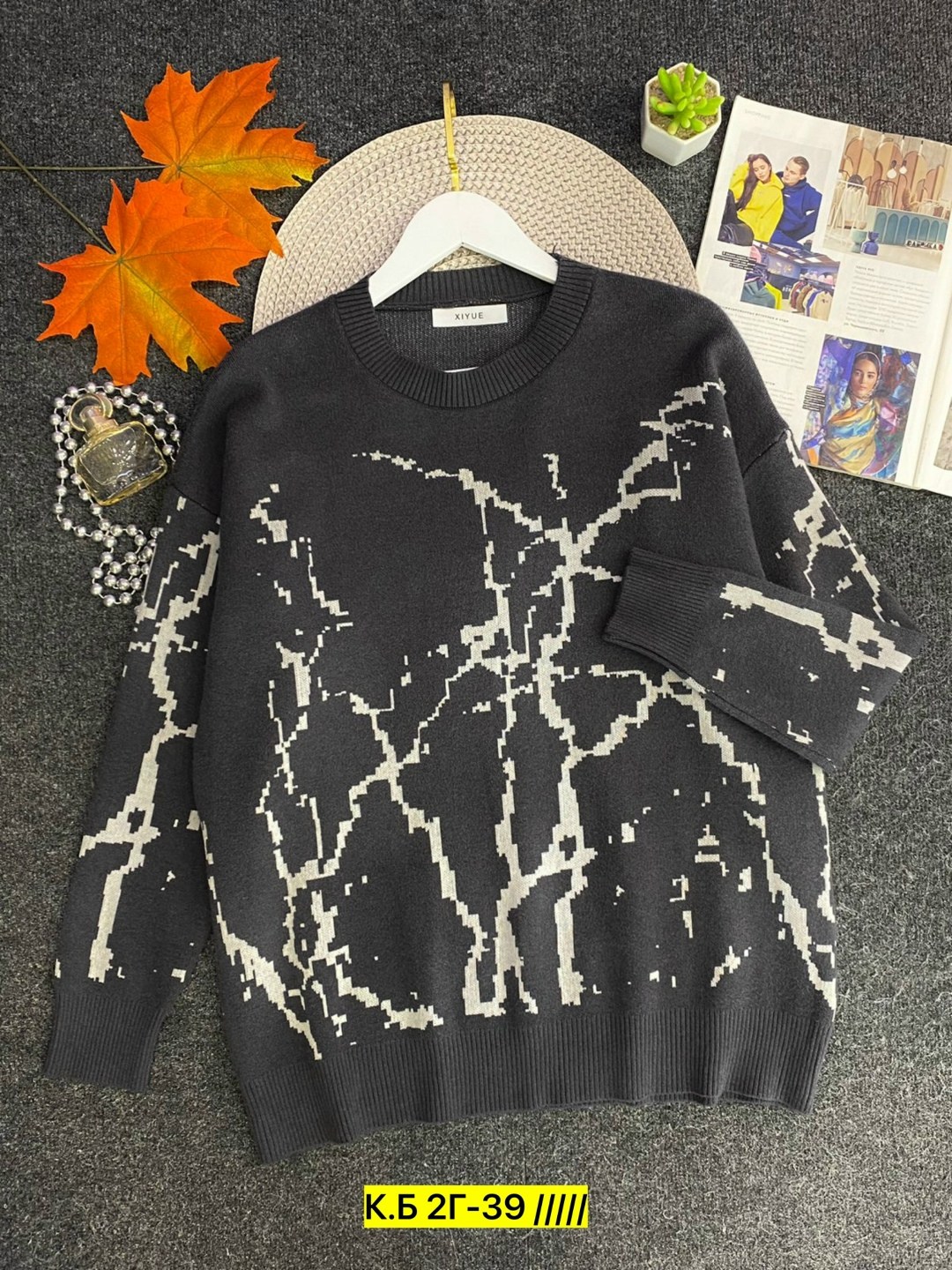 женская кофта,кофта свитер женский,свитер,свитера женские,свитер с принтом