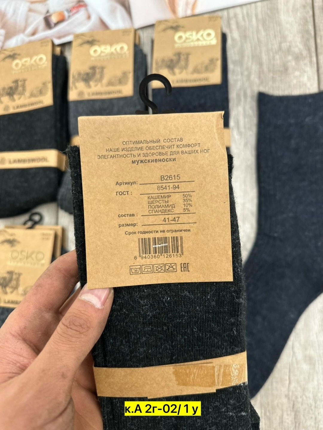 носки мужские теплые,носки термо,мужские носки,носки мужские и женские,носки мужские махровые