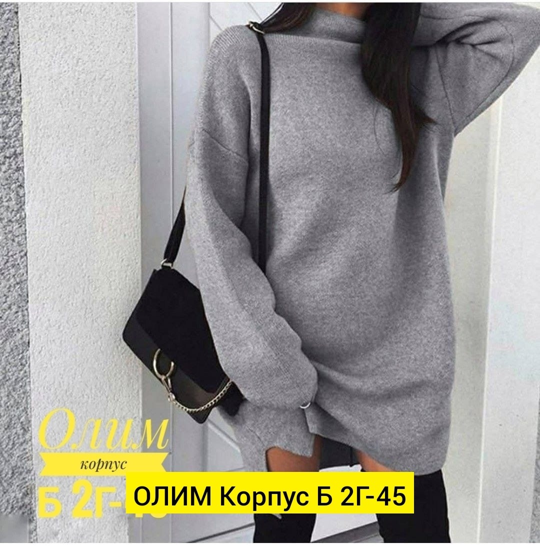 вязаное платье свитер,теплое платье свитер повседневное,свитер платье,теплое платье свитер,трикотажное платье свободное