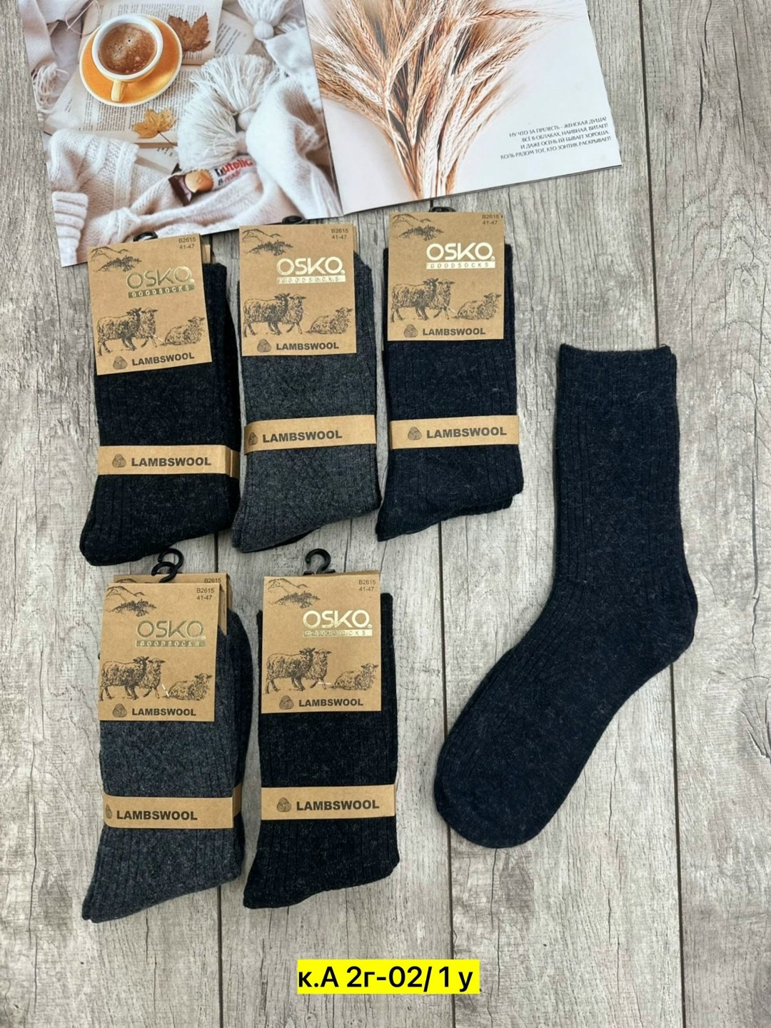 носки мужские теплые,носки термо,мужские носки,носки мужские и женские,носки мужские махровые