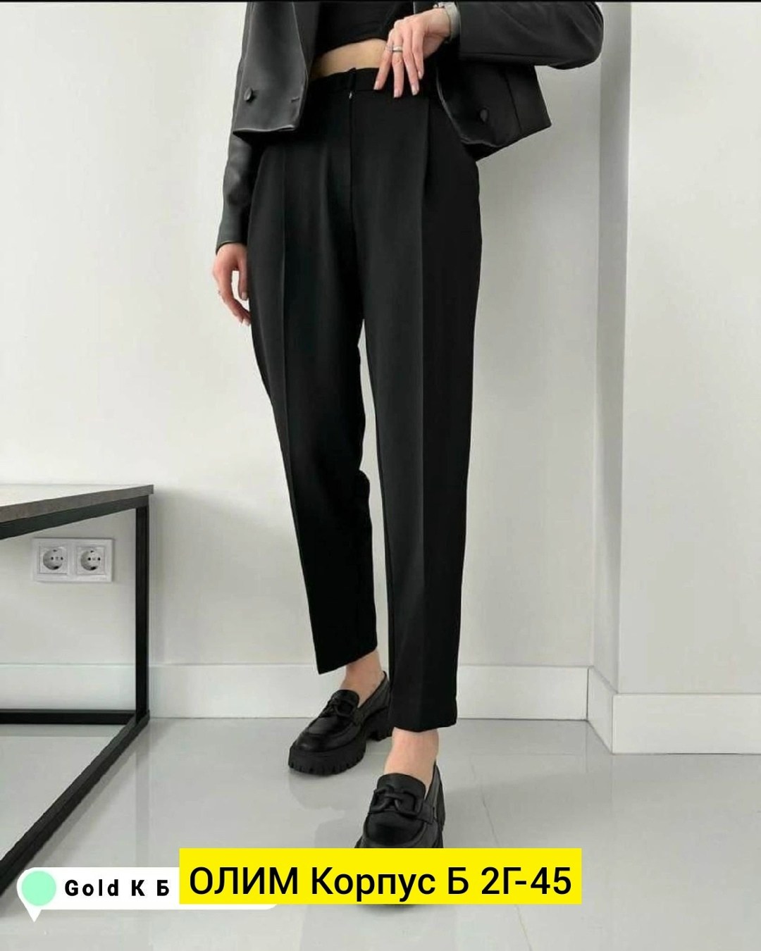 костюмы брючные,брюки джинсы,женский костюм брюки,брючный костюм женский,классический женский брючной костюм