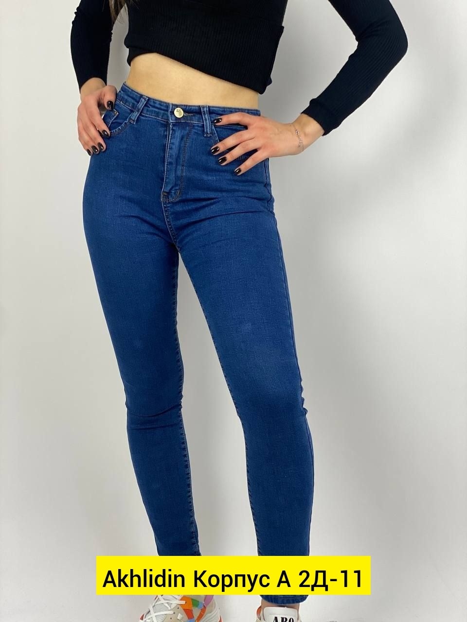джинсы женские,зауженные джинсы женские,джинсы женские мом,узкие джинсы,модные джинсы