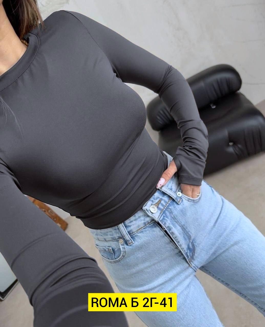 лонгслив женский кофта,кофта женская,базовая кофта,кофта облегающая,облегающий топ с длинными рукавами