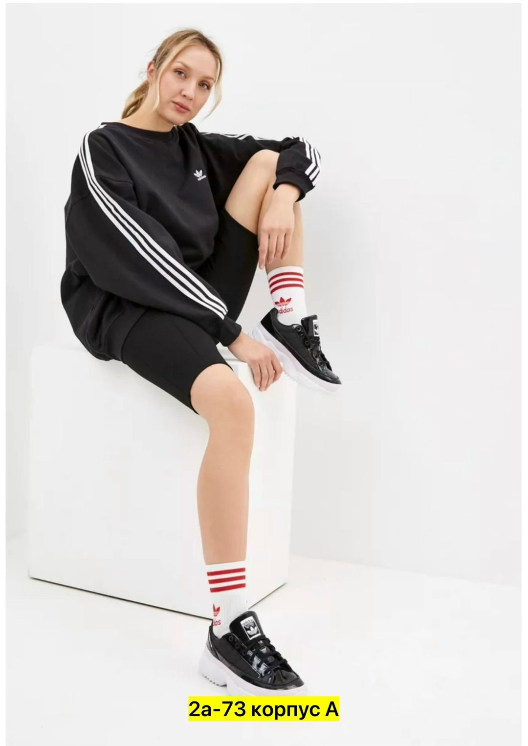 серый свитшот адидас женский,свитшот женский adidas,свитшот adidas,толстовка женская adidas,адидас свитшот