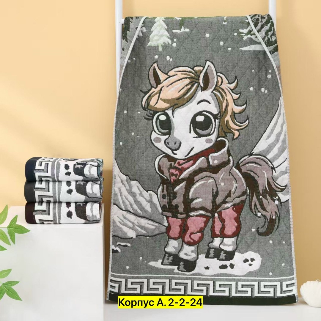 полотенца махровая,полотенце с лошадками,полотенце хлопок,полотенец,полотенца для кухни