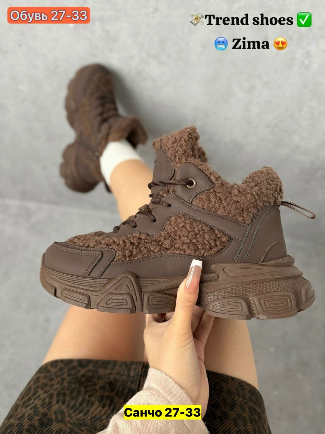 ,кроссовки женские,женские зимние кроссовки,ботинка женские зимние,теплые кроссовки