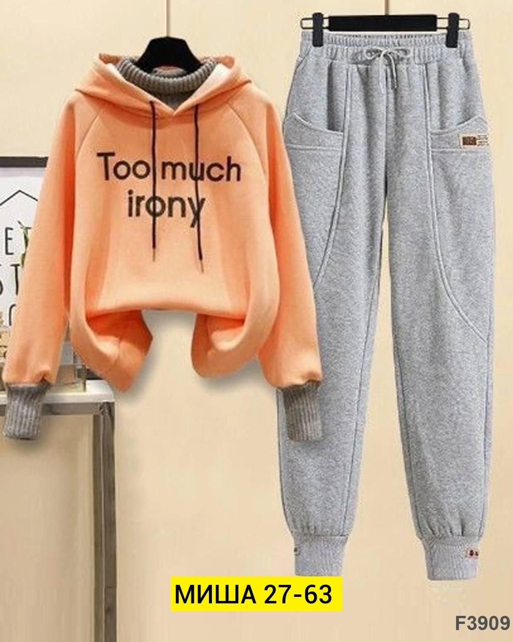 костюм на флисе,женский костюм на флисе,спортивные женские костюмы,cпортивный костюм женский на флисе,костюм на флисе теплый