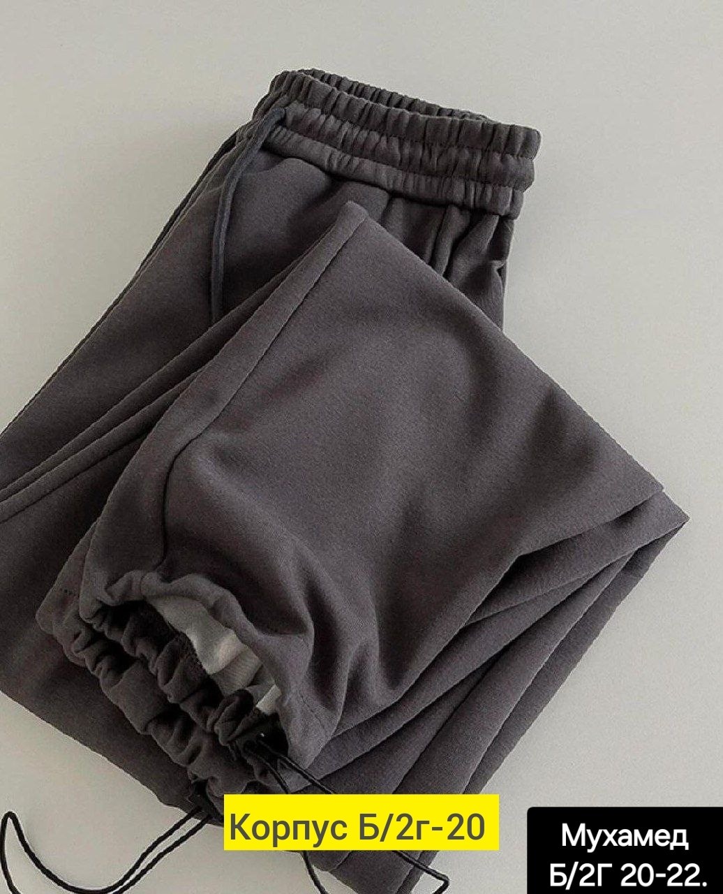 спортивные штаны женские широкие,штаны оверсайз,брюки спортивные,широкие брюки,широкие спортивные штаны