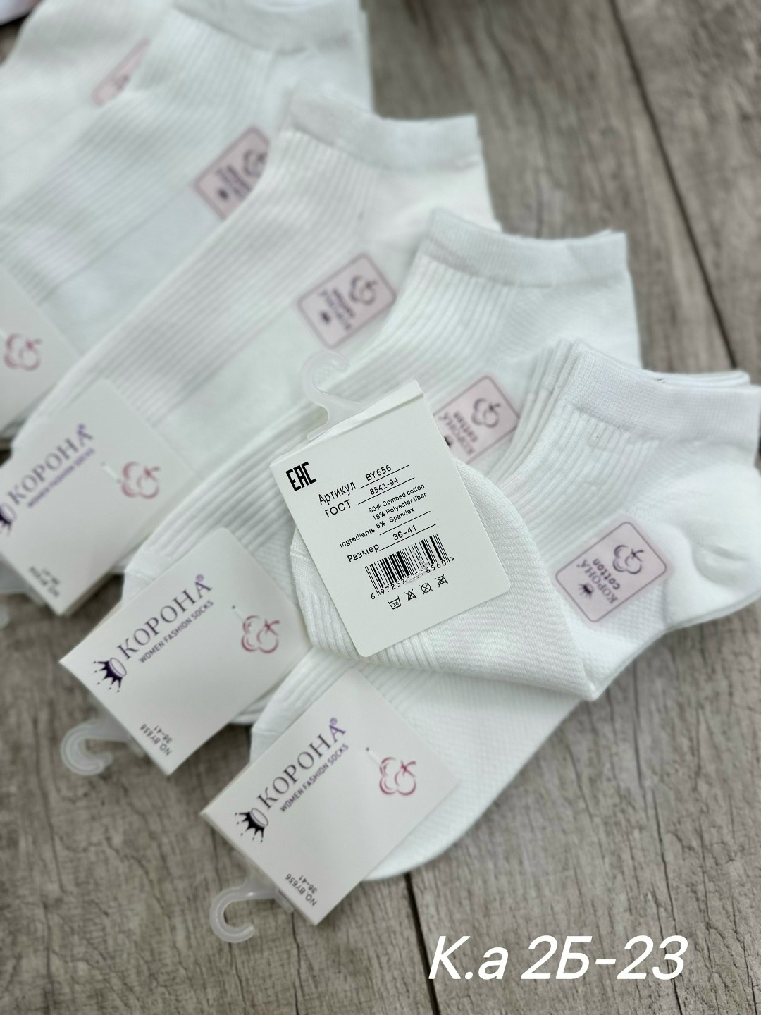 носки женские 10 пар,носки женские,носки женские белые,женские носки короткие,носки женские набор