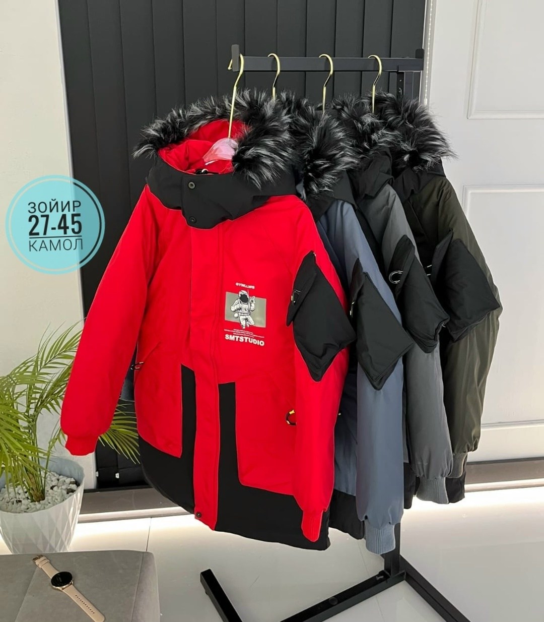 куртка детская зимняя,зимние куртки,куртка для мальчика,куртка детская,зимняя куртка для мальчика