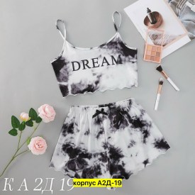 Домашняя одежда