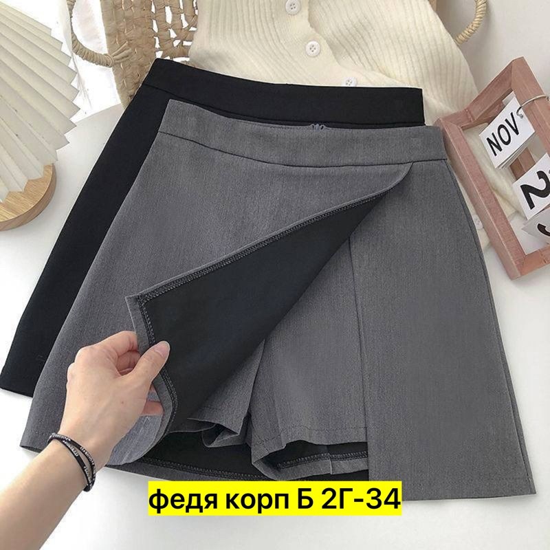 юбка,юбка женская мини,фасоны юбки,короткие юбки,юбка шорты женская