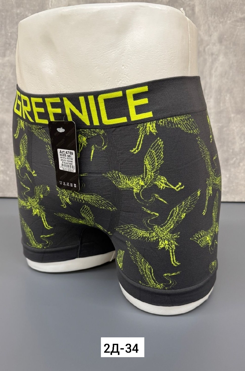 greenice трусы боксеры бесшовные мужские,greenice трусы мужские,мужские трусы боксера,трусы бесшовные боксеры,greenice боксеры мужские бесшовные