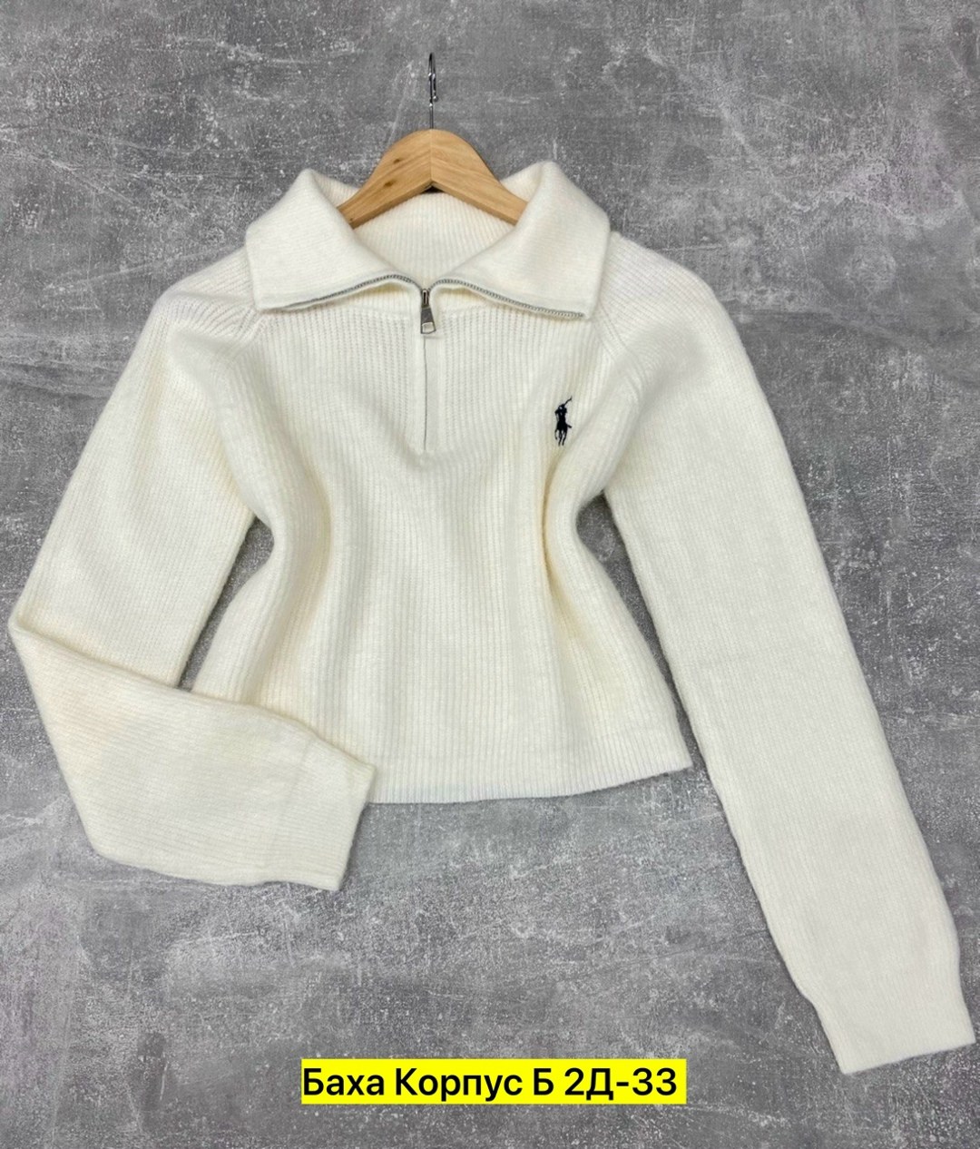 женская кофта,толстовки кофта,свитер с замком,кофта на замке,кофта женская свитер