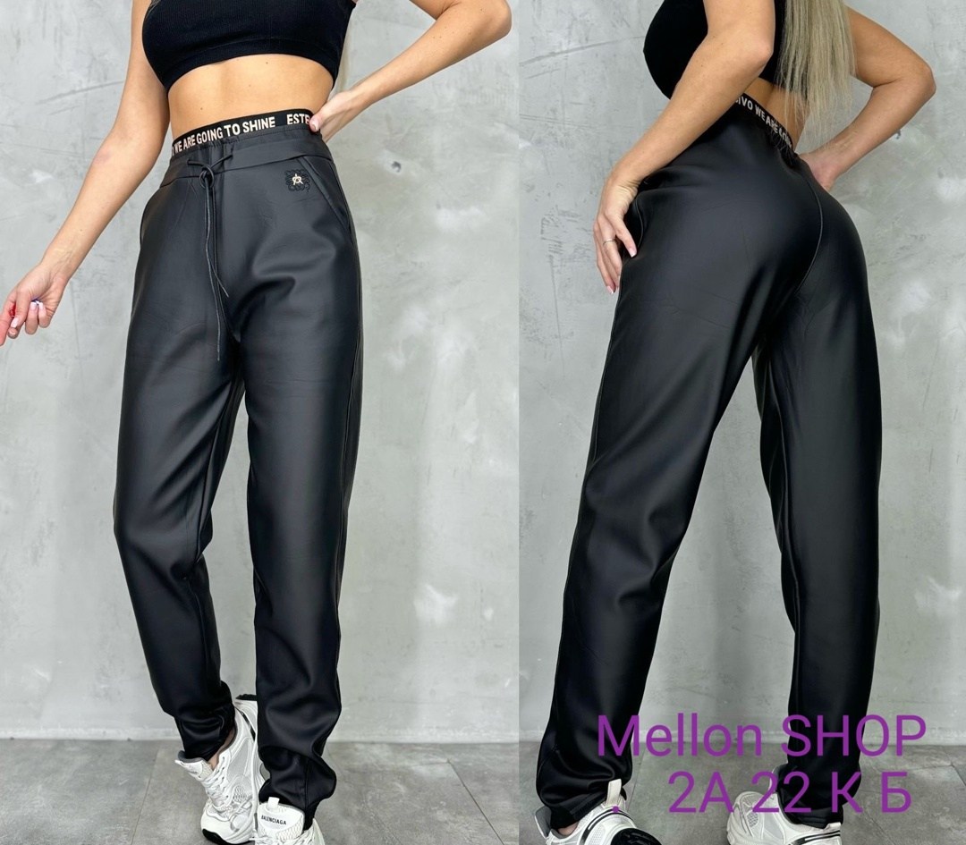 кожаные женские штаны,женские штаны,штаны кожаные,брюки джоггеры кожаные,штаны брюки