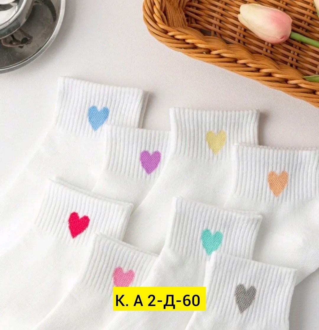 носки короткие набор 5 пар,женские носки набор,носки набор с сердечками,носки женские короткие набор,носки женские набор 5 пар