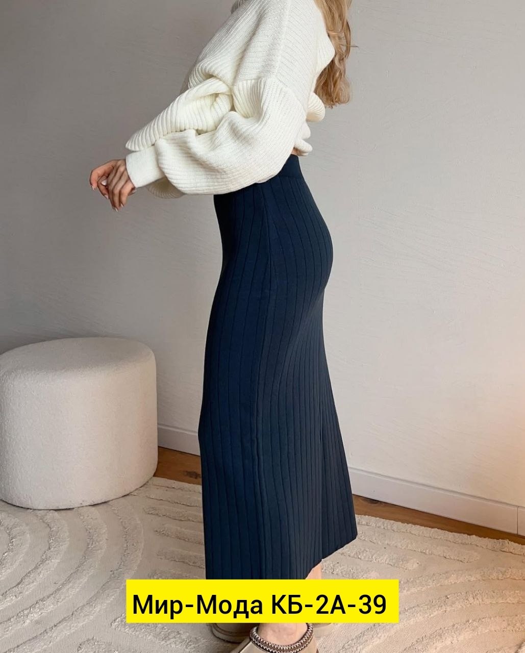 трикотажная юбка,юбка женская,вязаная юбка миди,юбка вязаная,юбка