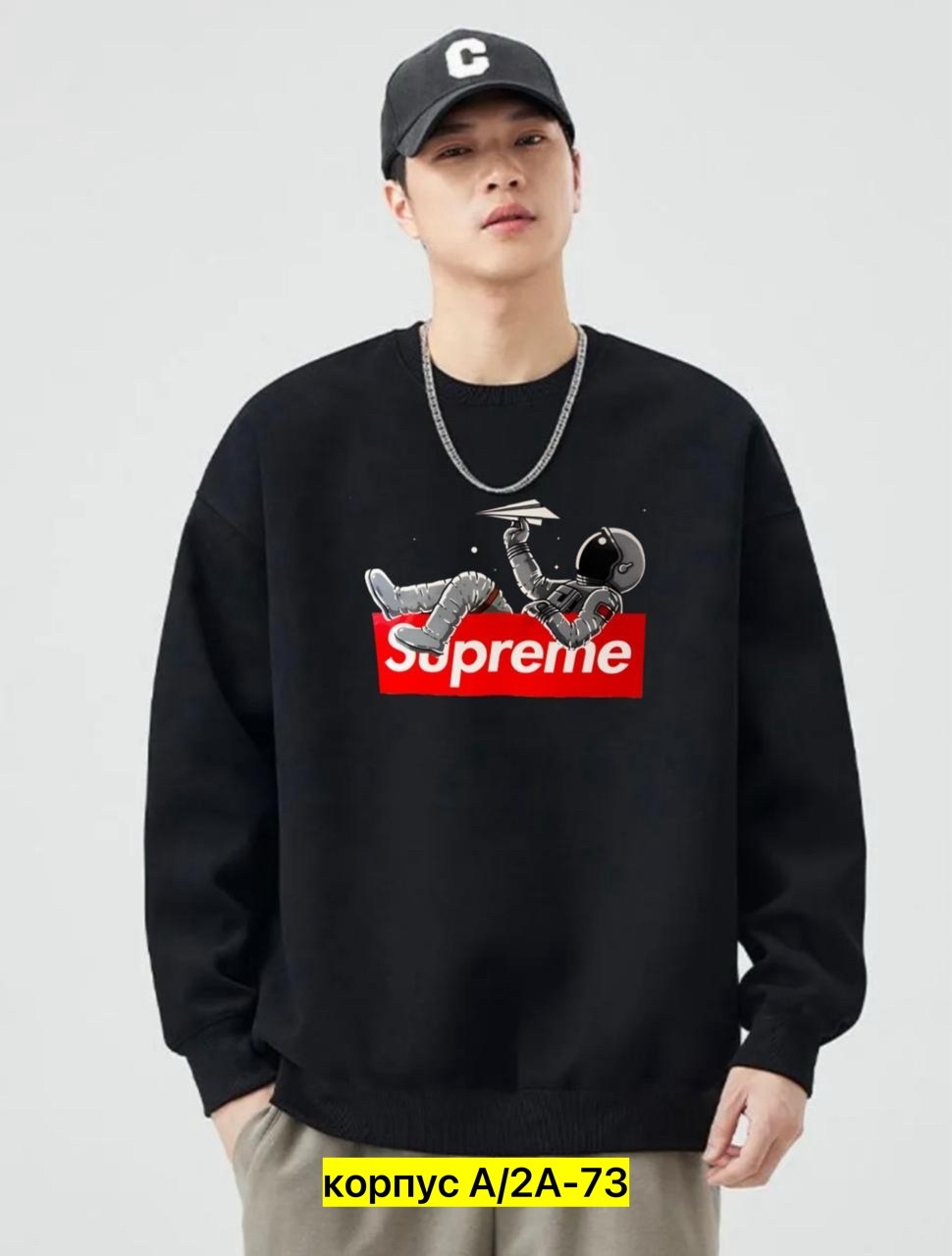 толстовки кофта,supreme supreme,свитшот supreme,толстовка supreme,мужская толстовка