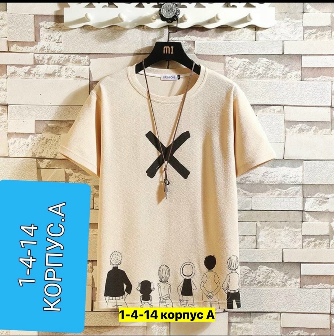 мужская футболка,мужская летняя футболка,летние футболки,мужская модная футболка,футболки для мужчин