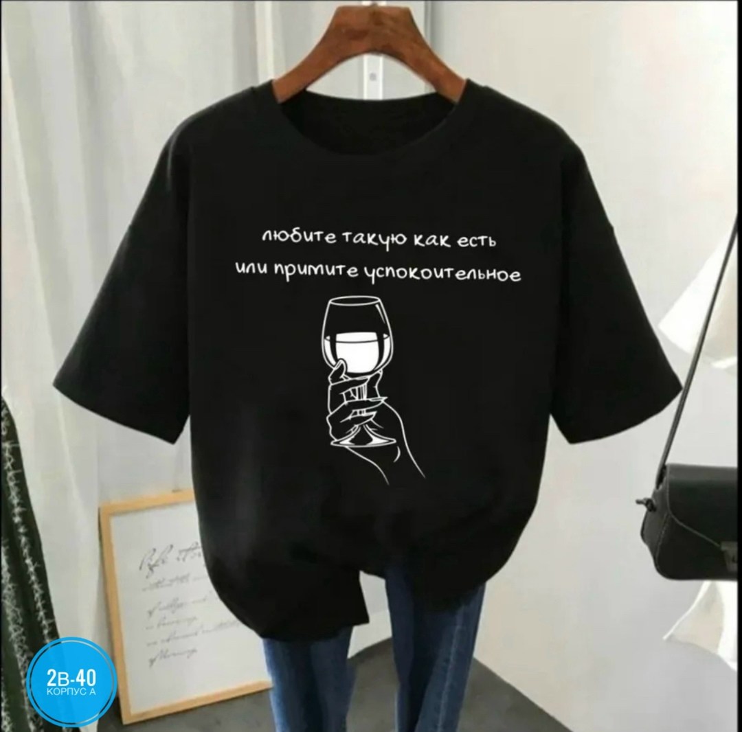 футболка женская,футболка,футболка оверсайз с,футболка женская модная,женская повседневная футболка