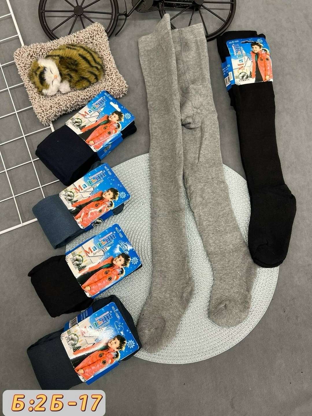 колготки детские упаковка,колготки детские,колготки на мальчика,колготки детские для мальчика,носки для мальчика