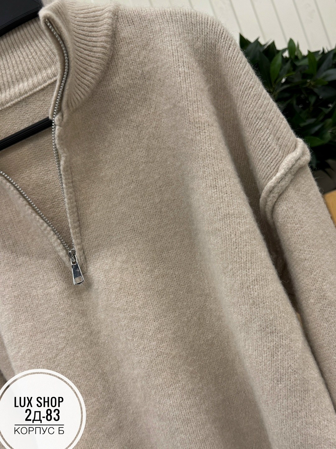 свитера женские,модный женский свитер,свитер,женская кофта,свитер с замком