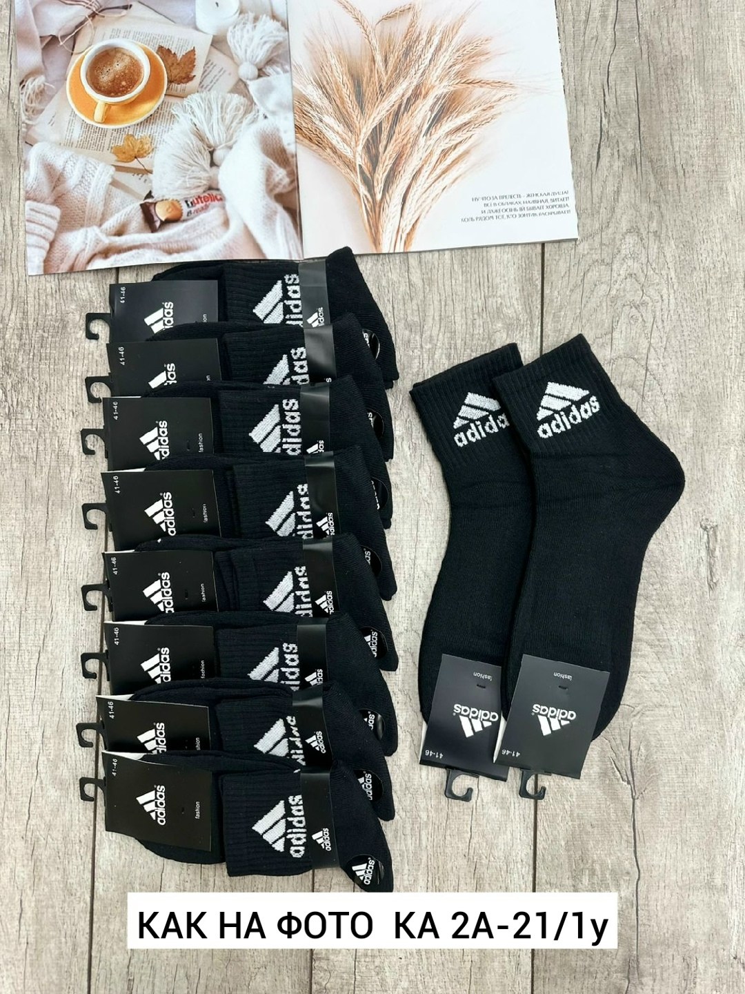 носки мужские спортивные,носки мужские адидас 10 пар набор,носки мужские,носки мужские adidas,комплект носки мужские