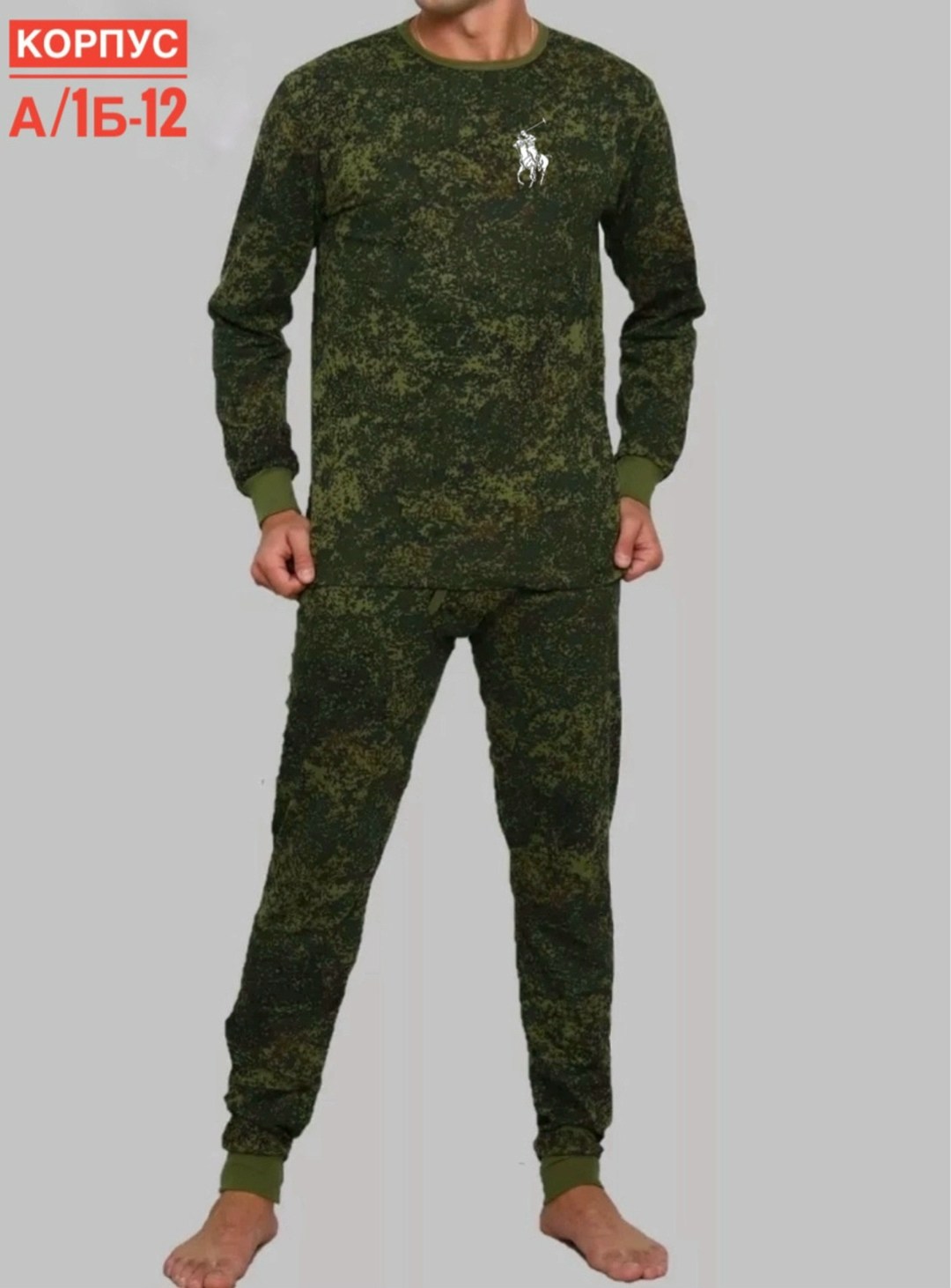 комплект термобелье мужское,костюм термобелье,термобелье комплект,термобелье мужские,термобелье для военных