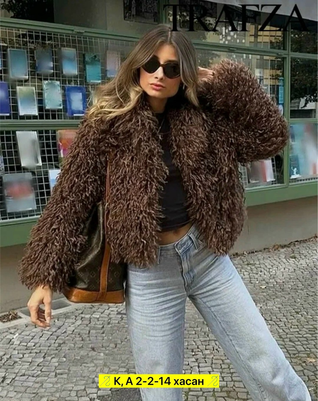 куртка из искусственного меха женская,куртка из искусственного меха,пальто из искусственного меха,пушистые куртки,меховая куртка