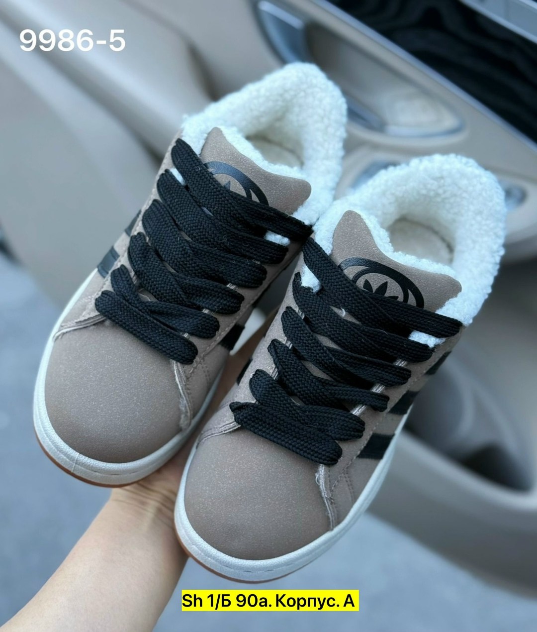 ,женские кроссовки,теплые кроссовки,кроссовки замша,кроссовки adidas campus зимние с мехом adidas