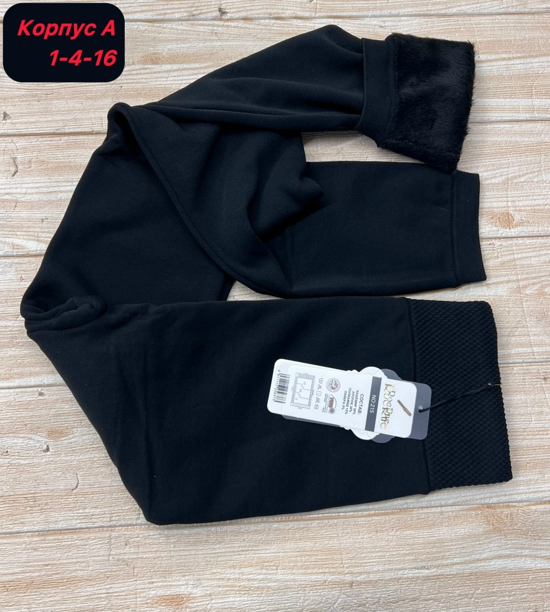 леггинсы женские,легинсы для беременных,легинсы женские,женские лосины леггинсы,лосины женские