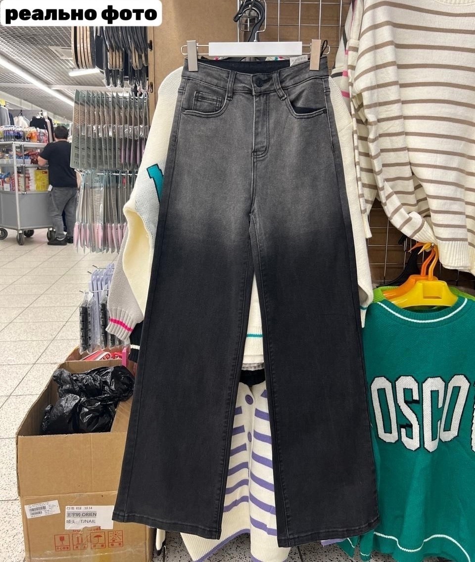 женские джинсы,джинсы штаны,брюки джинсы,стильные джинсы,широкие джинсы