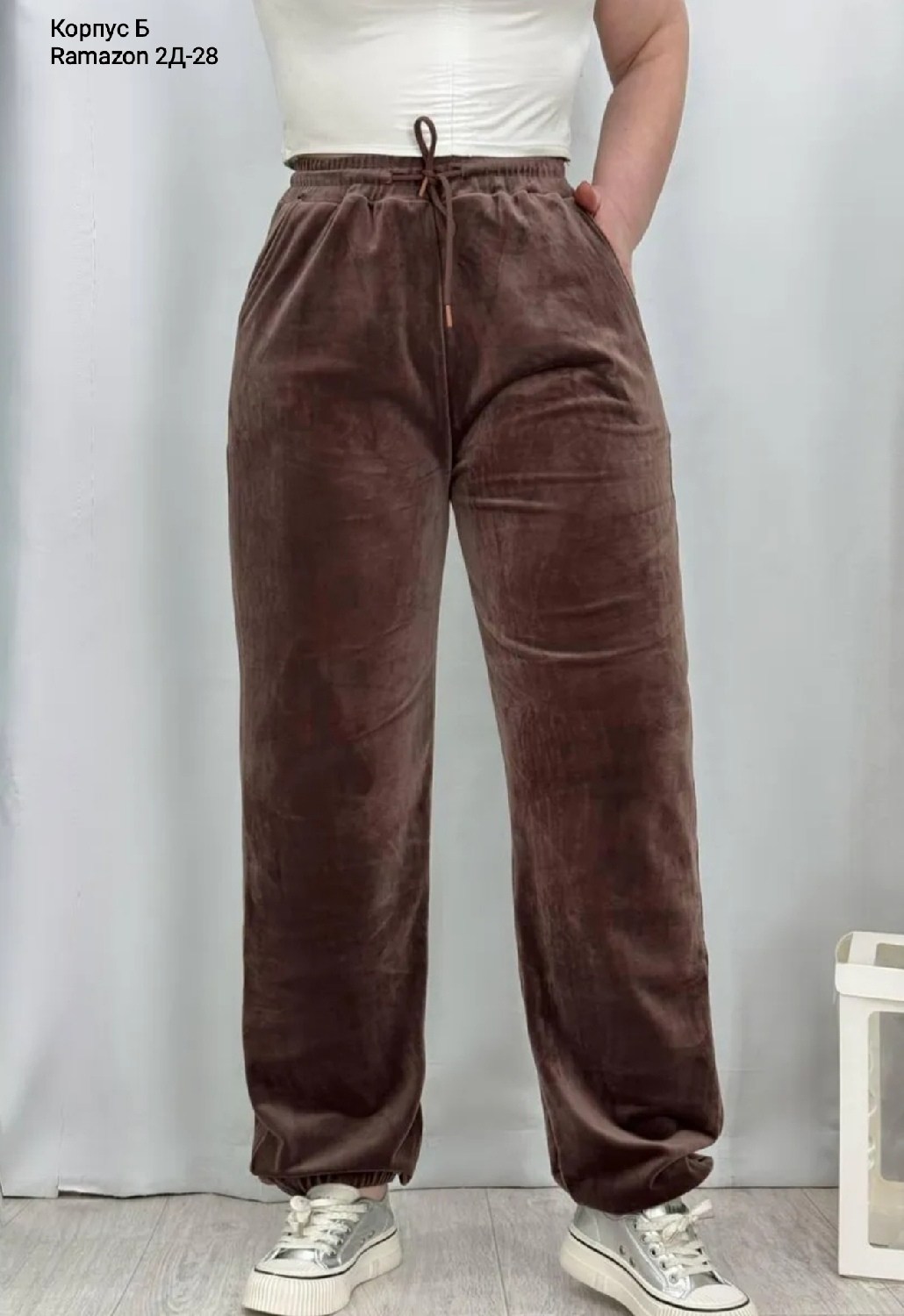 брюки велюр,брюки велюровые,велюровые штаны женские,брюки велюровые спортивные,штаны вельвет