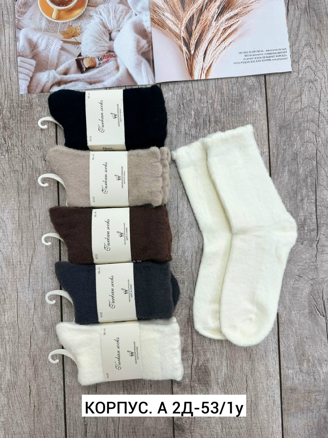 носки женские,носки женские 10 пар,теплые носки женские,носки кашемир,носки для женщин