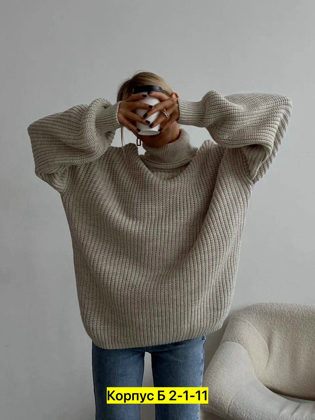 вязаный свитер оверсайз,теплый вязаный свитер оверсайз,свитер теплый женский,свитера женские,модные свитера