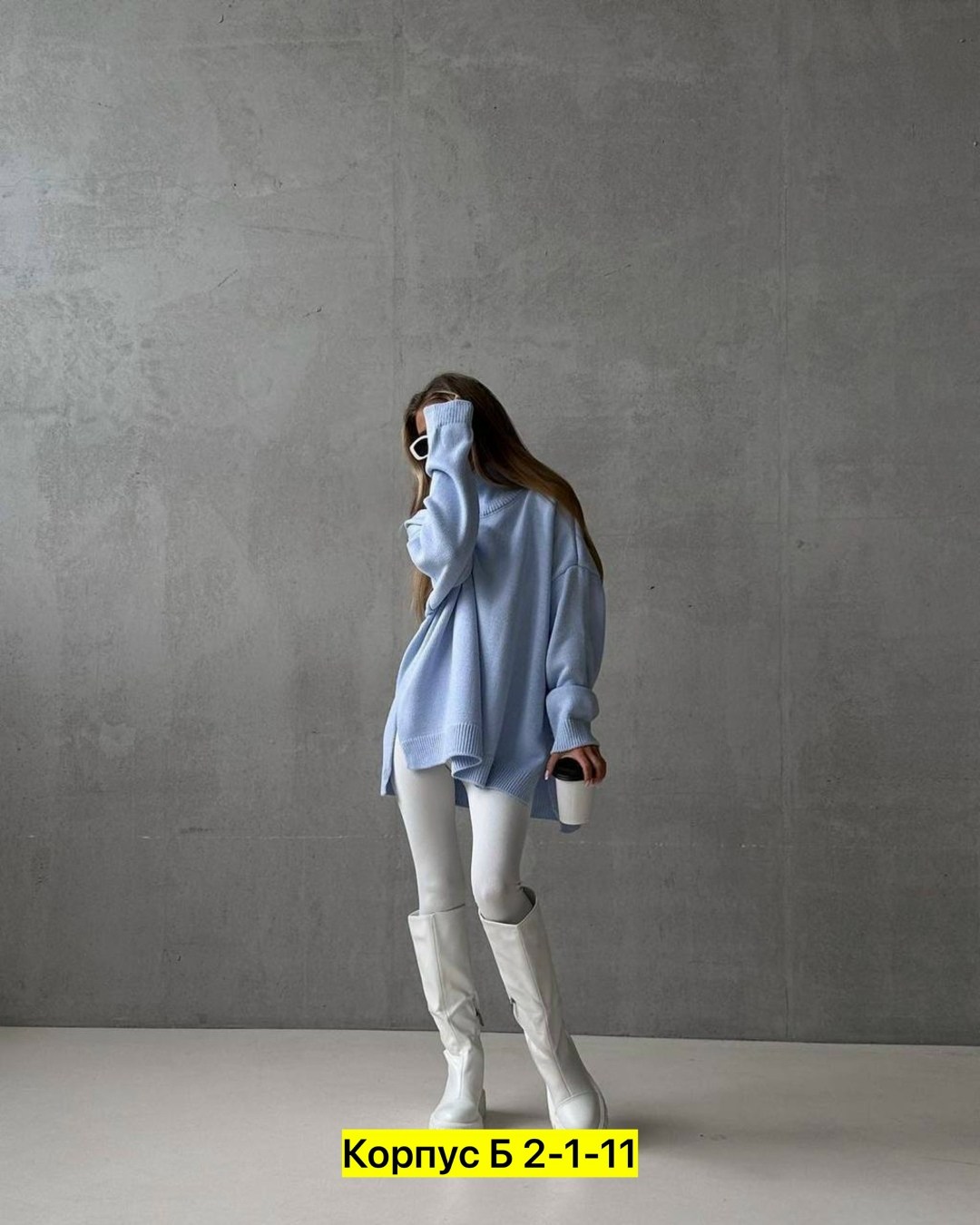 свитер удлиненная,свитер,акрил свитер,свитера женские,модные свитера