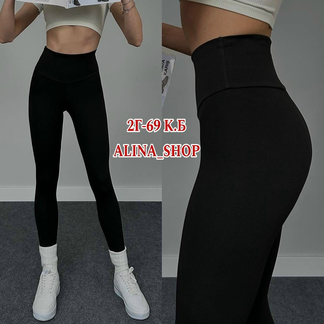 женские леггинсы,легинсы в рубчик черные,легинсы женские,лосины женские,леггинсы лосины