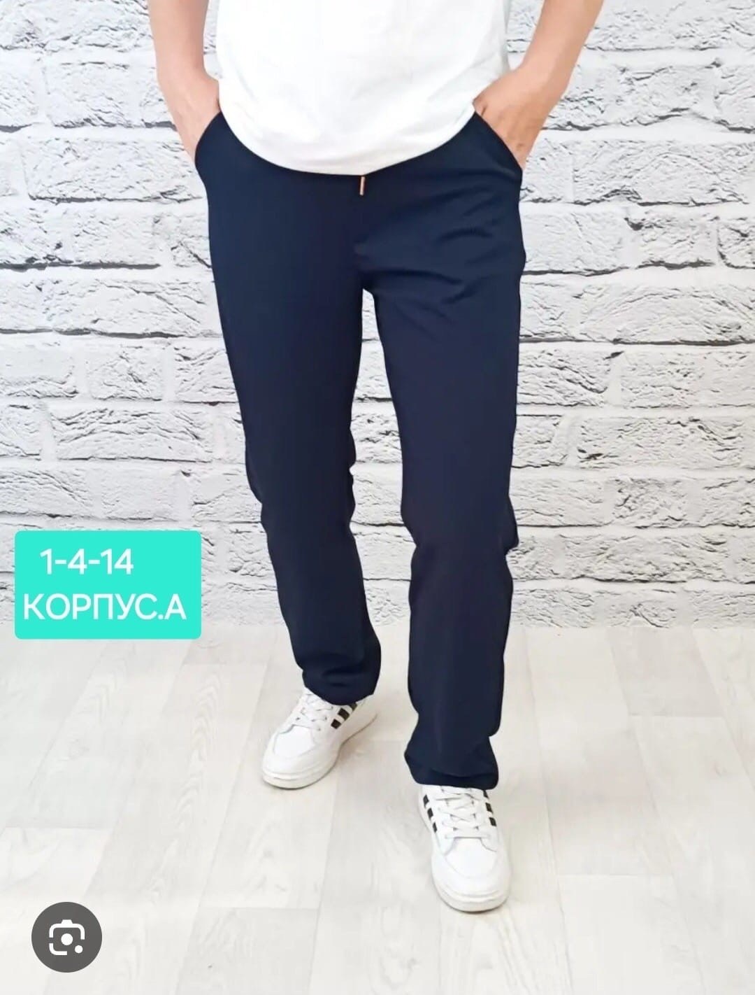 спортивный брюки,брюки синий,спортивные брюки мужские,спортивные штаны,повседневные спортивные брюки