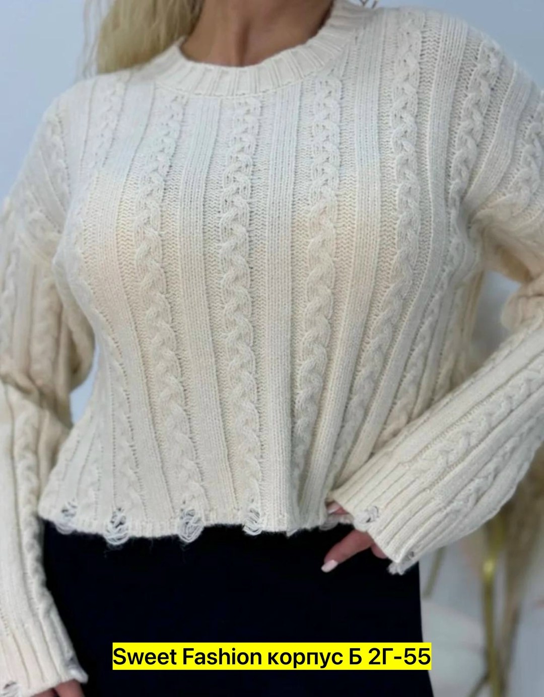 кофта вязаная,свитер кофта,свитера женские,модные свитера,свитер