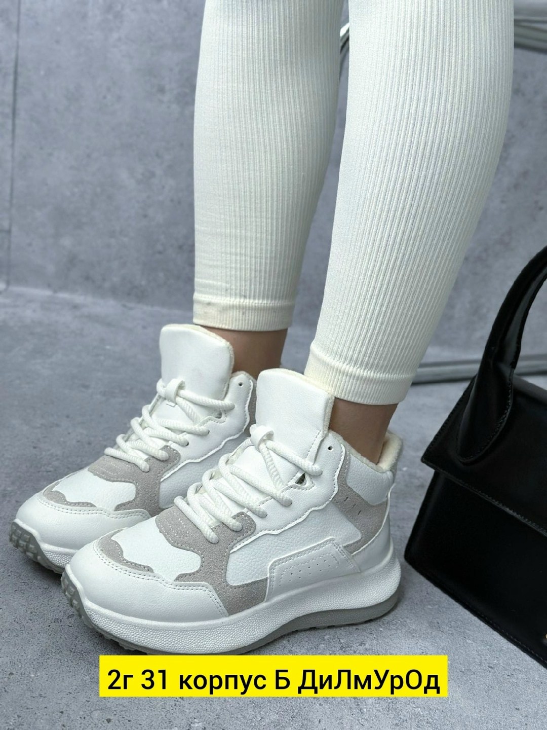 ,женские кроссовки,кроссовки женские зимние,кроссовки распродажа,кроссовка