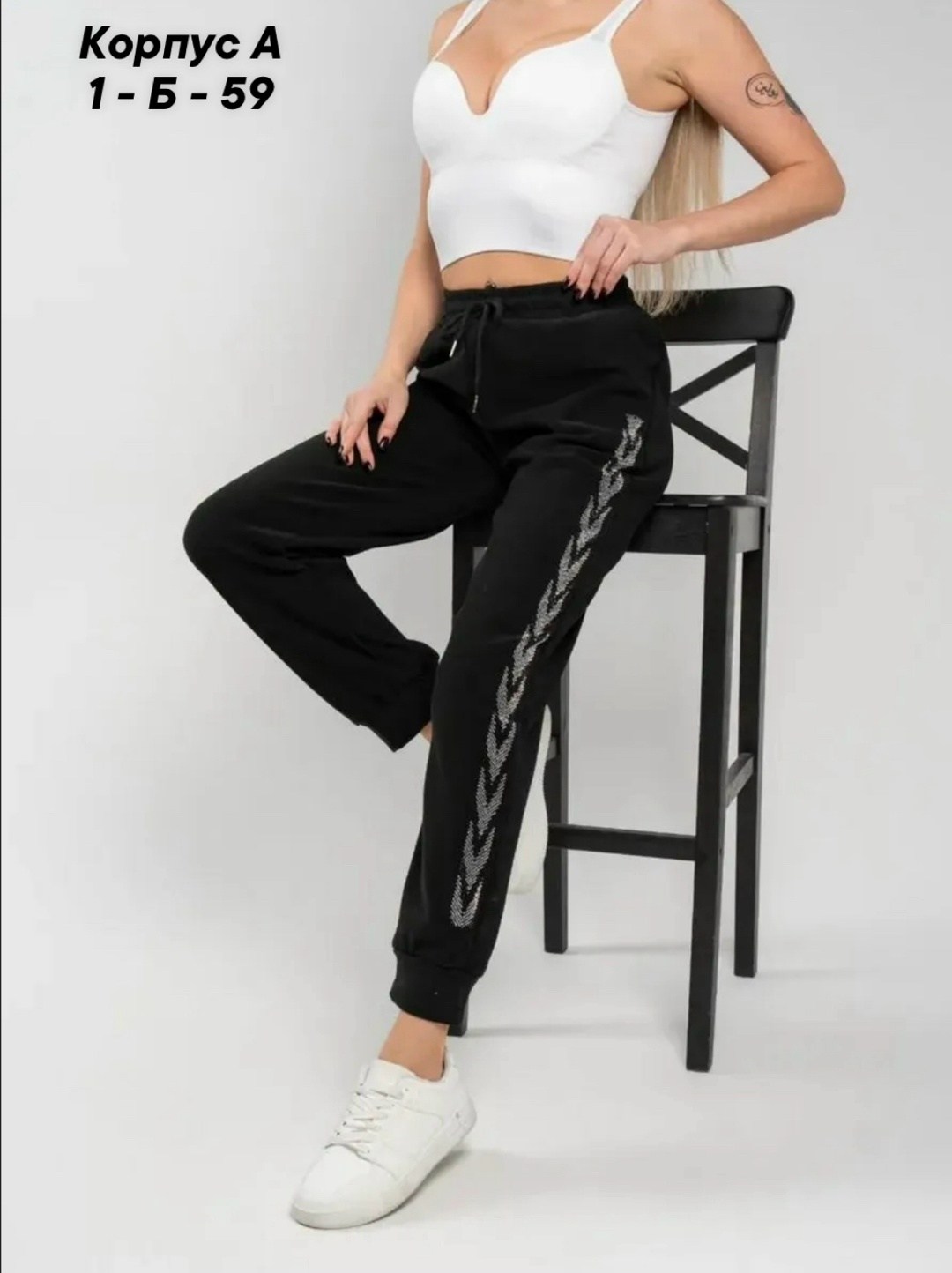 спортивные штаны джоггеры на резинке,спортивные штаны джоггеры на резинке со стразами,спортивные штаны зимние утепленные джоггеры,брюки спортивные женская,штаны женские спортивные